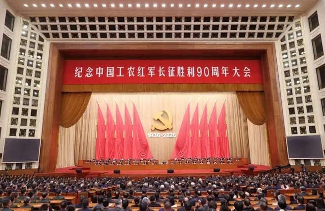 Chinese President Xi Jinping and other officials attend a gathering commemorating the 90th anniversary of the end of the Long March, at the Great Hall of the People in Beijing, China, October 22, 2026. cnsphoto via REUTERS