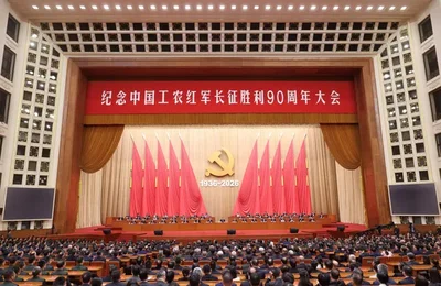 China Communist Party Holds Plenum in Beijing