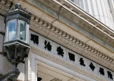 明治安田生命加碼 Man Group 基金投資承諾