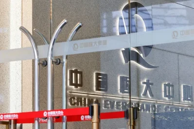 PAG將收購恆大物業股權